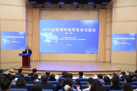 截图20260112101825