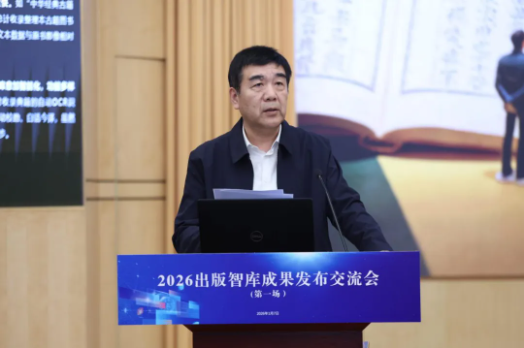 截图20260112101856