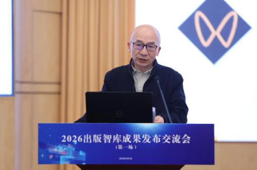 截图20260112101933