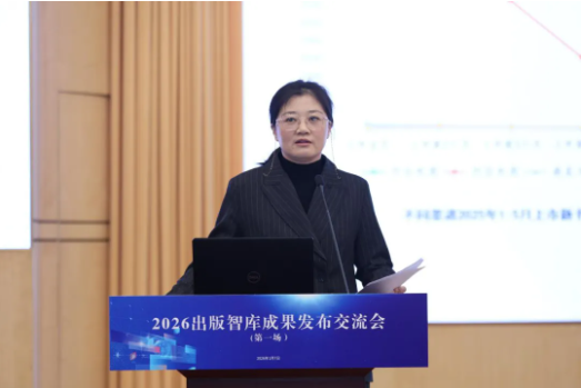 截图20260112102006