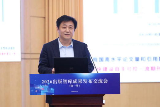 截图20260112102110