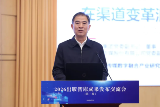 截图20260112102140