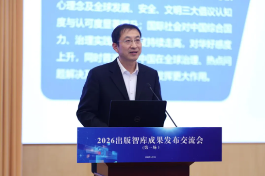 截图20260112102207