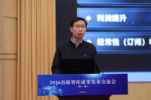 截图20260112102234