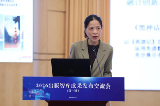 截图20260112102302