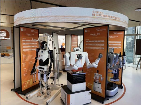 领益智造机器人。