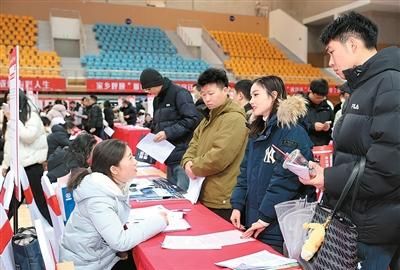 就业形势保持总体稳定