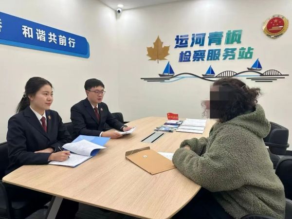 图为&ldquo;运河青枫&rdquo;青年团队检察干警在区级综治中心接待来访群众