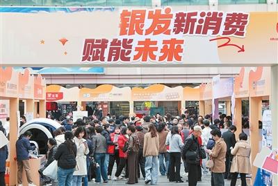 加快培育服务消费新增长点