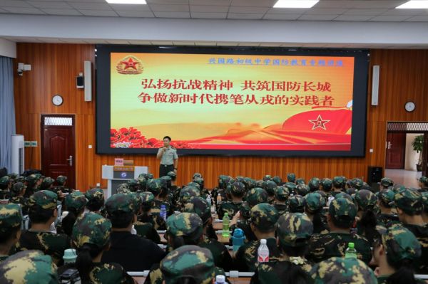兴园路初级中学国防教育进校园活动现场