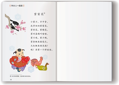 4816eefa-00b9-42f8-89d9-2f77662ef822