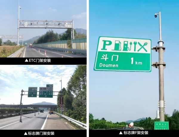 （依托安装监控）