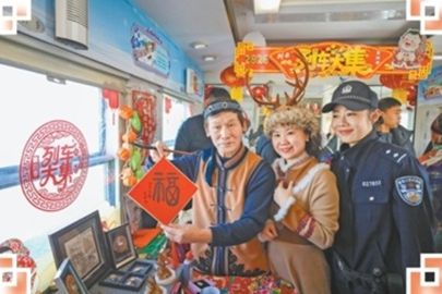 平安中国 合力护航