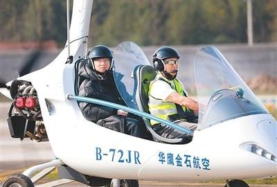 看低空经济发展新动向