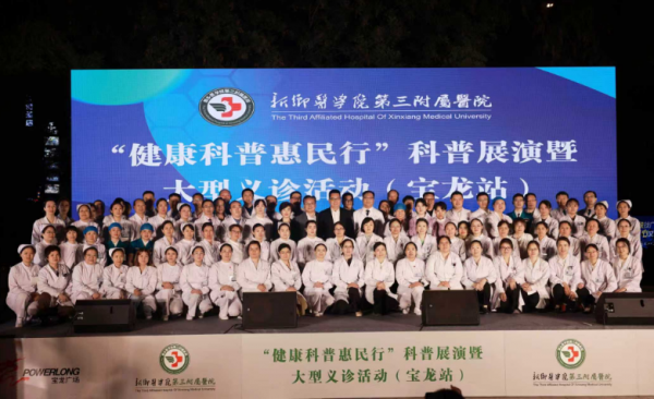 微信图片_2026-03-06_180811_117