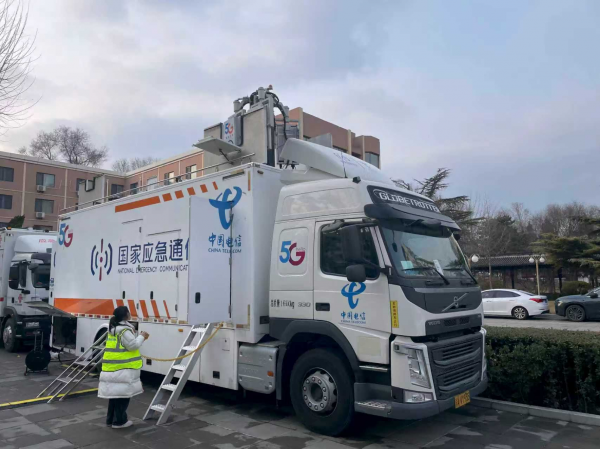 中国电信北京公司以智慧重保护航2026年全国两会(1)