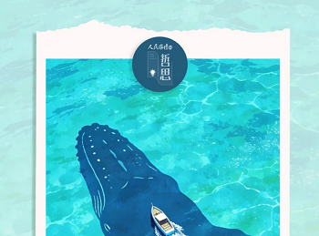 哲思｜人与人之间最好的关系：互为贵人，彼此成就