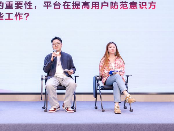 当平台监测到网络诈骗等相关风险时