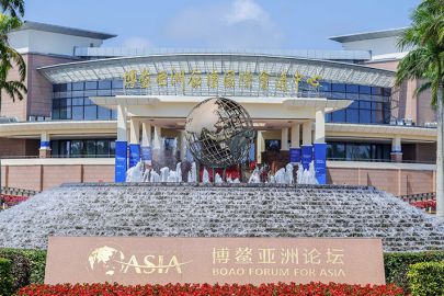 博鳌亚洲论坛2026年年会准备就绪