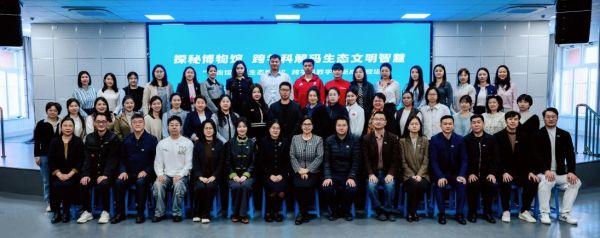 了生态教育多方育人合力，