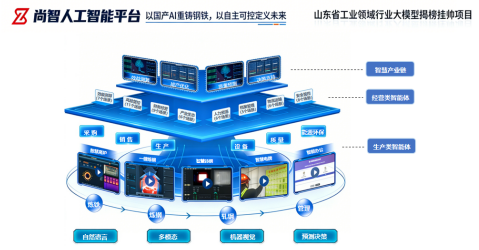 截图20260326104946