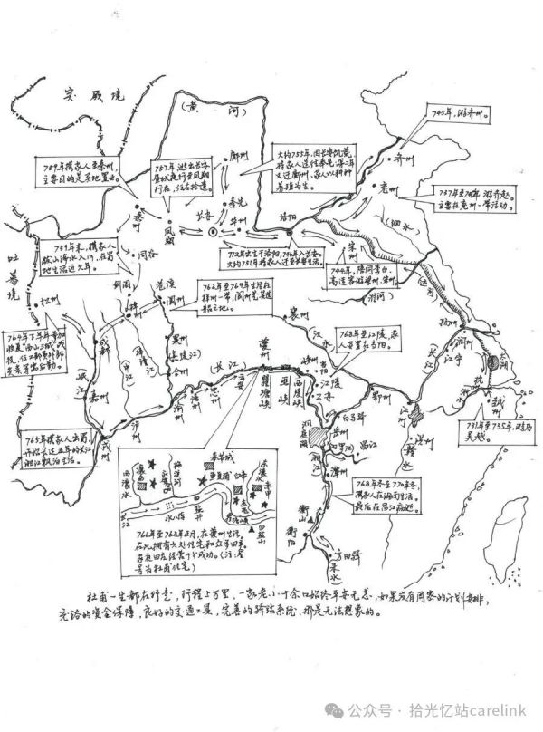 （作者手绘：杜甫一生行走的水路交通图）
