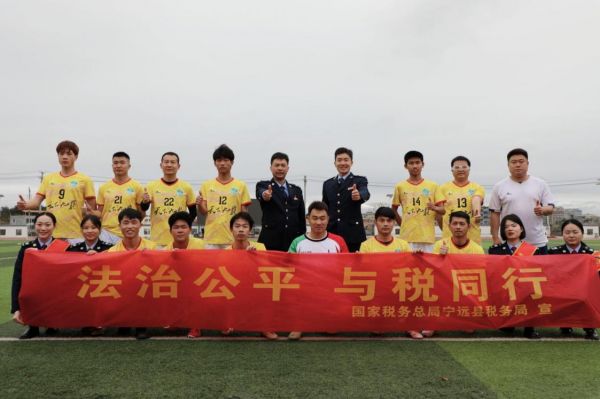 宁远4