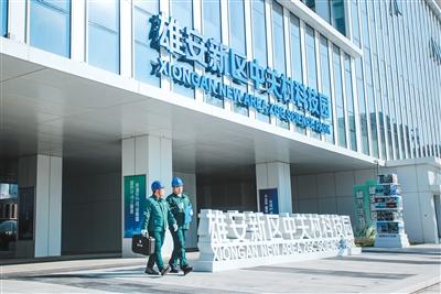 一张电网里的雄安创新实践