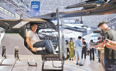 科技激发消费新动能