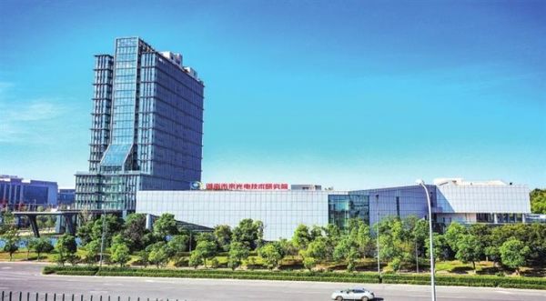 湖南未来光电技术研究院