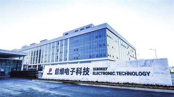 信维电子科技(益阳)厂区
