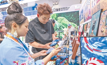 国潮绽放消费新活力