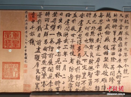 截图20260422092852