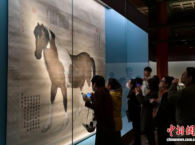 故宫博物院推出“神骏”特展