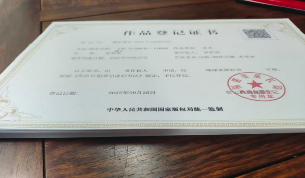 企業(yè)微信截圖_17774310647655