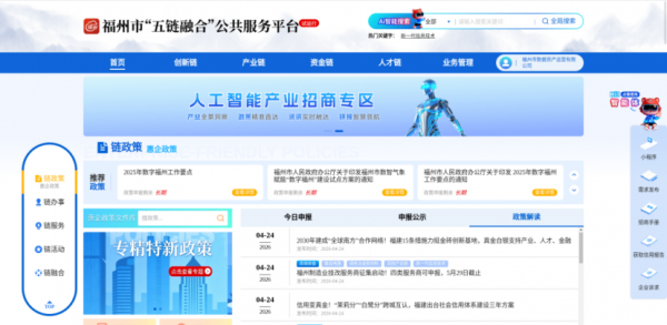 平臺(tái)截圖