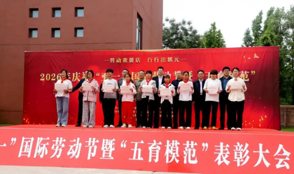 微信图片_2026-04-30_155314_545