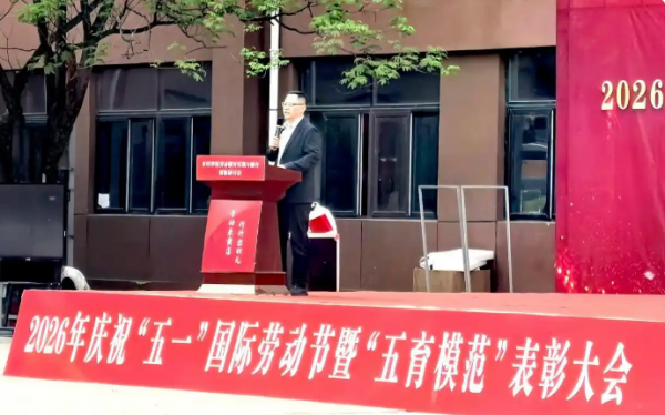 微信图片_2026-04-30_155324_426