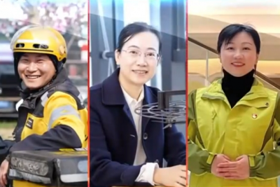 联合发布2026年“最美职工”
