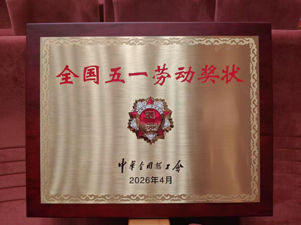 微信图片_2026-05-07_092927_530
