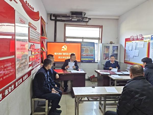 組織生活會嚴格把關