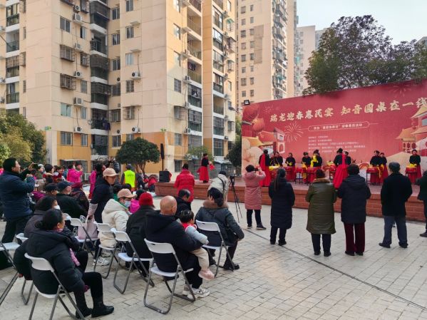 2024年2月汉阳区政协基层协商日开展惠民活动.jpg