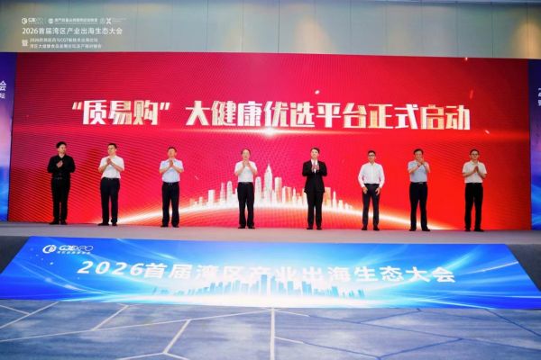 202605231e134c7f2ed34786af36a68a54ae6de9_20260523f300e95a20c9498581bf3844fe9d4384