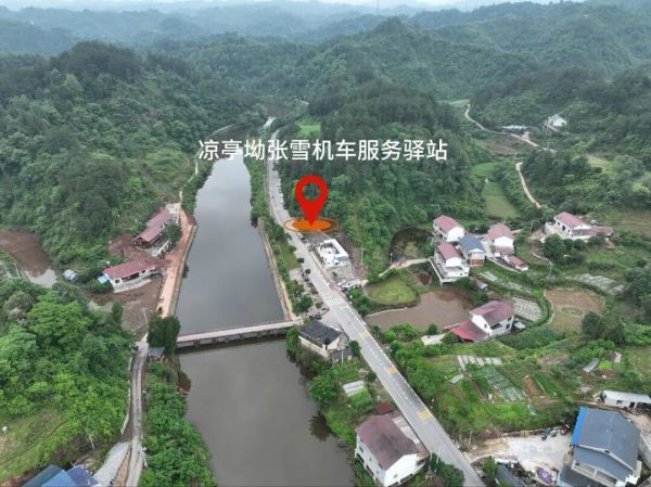 ️新驿站:从“危险路口”到“安全港湾”