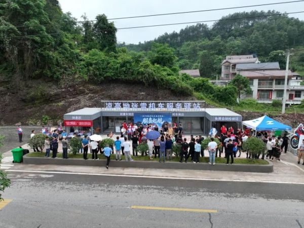 5月23日,凉亭坳张雪机车服务驿站在怀化市鹤城区G209国道杨潭村杨柳溪院落正式启用。