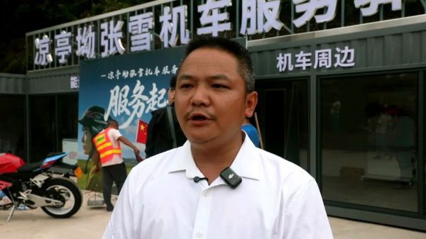 凉亭坳乡杨潭村党总支部书记村委会主任 张刚红