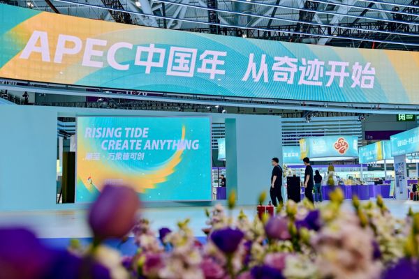 文博会首次设立APEC经济体展区