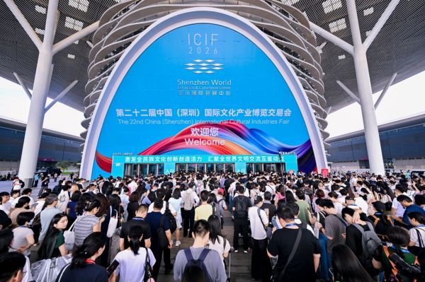 第二十二届中国（深圳）国际文化产业博览交易会现场6