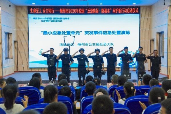 活动现场。