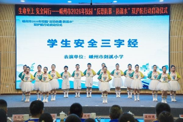 活动现场1。